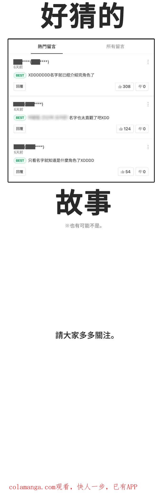第372页