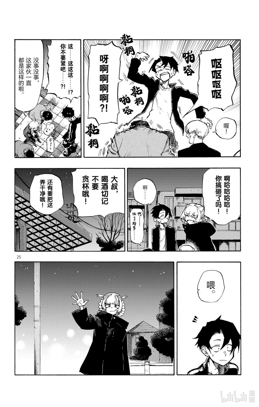 第29页