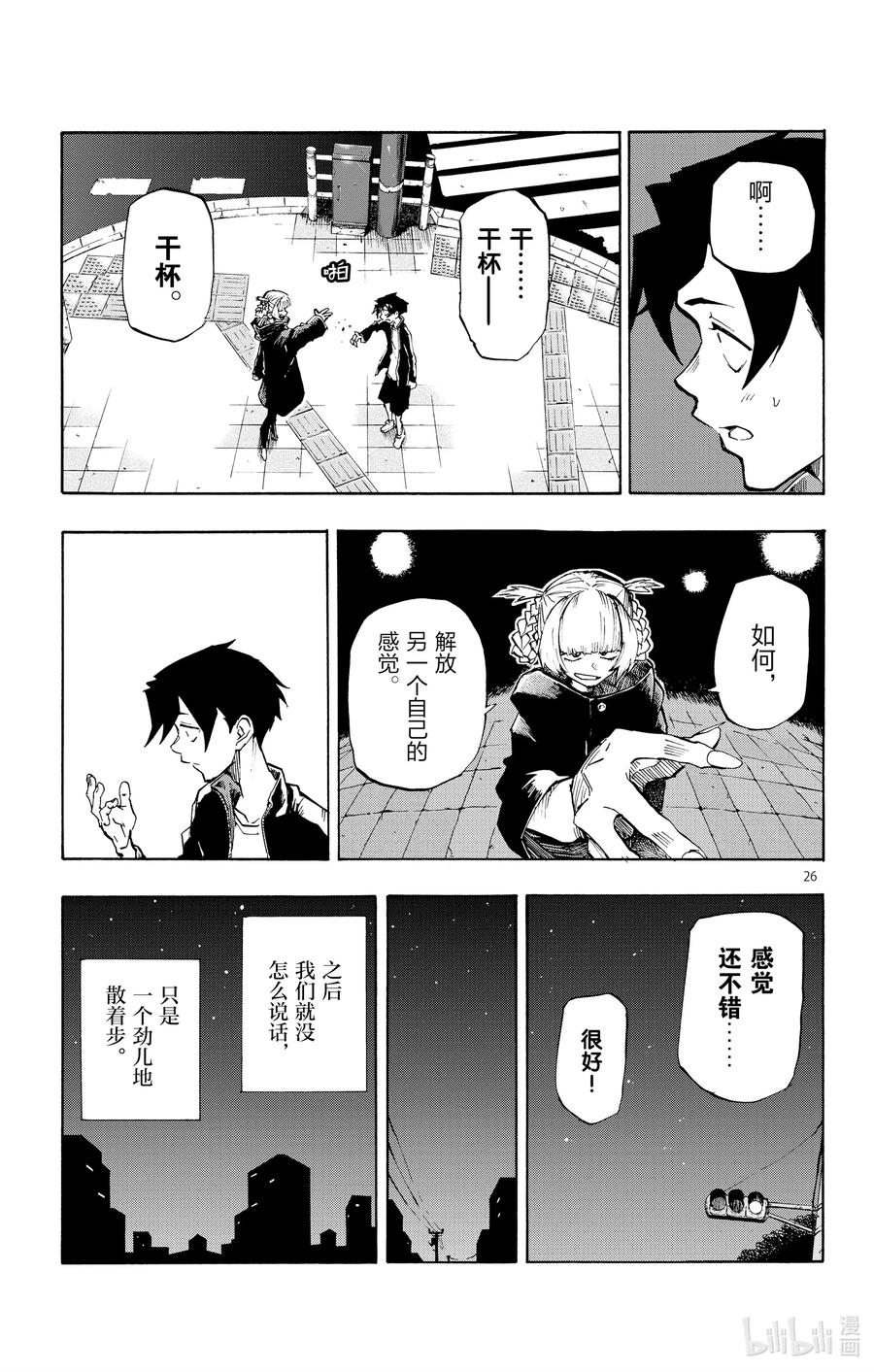 第30页