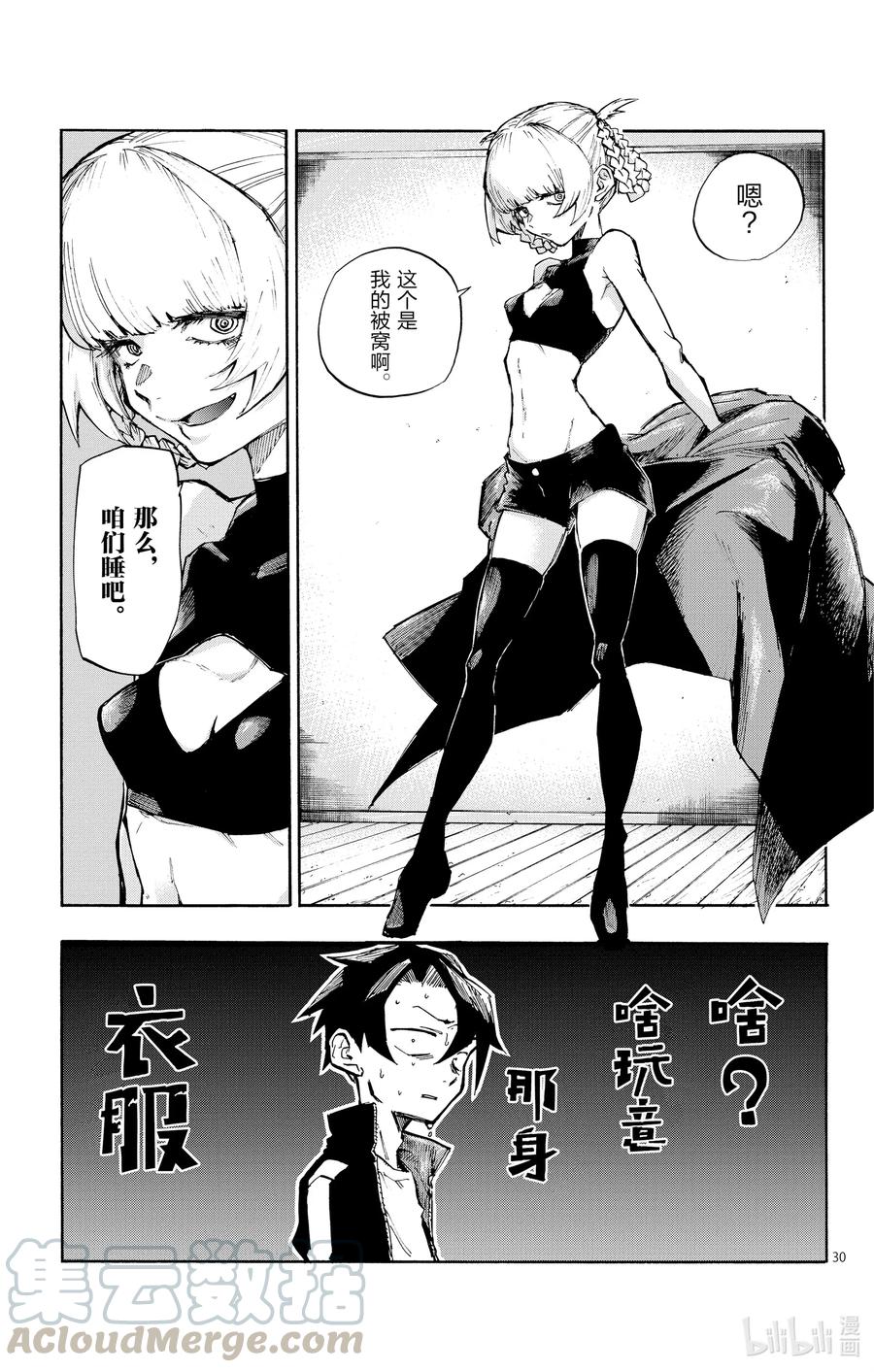 第34页