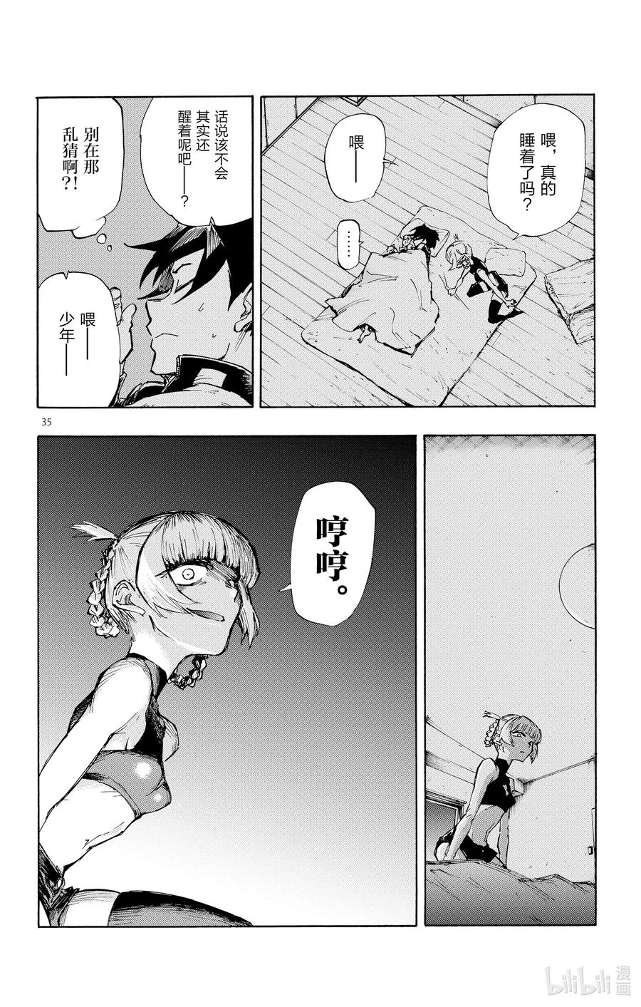 第39页