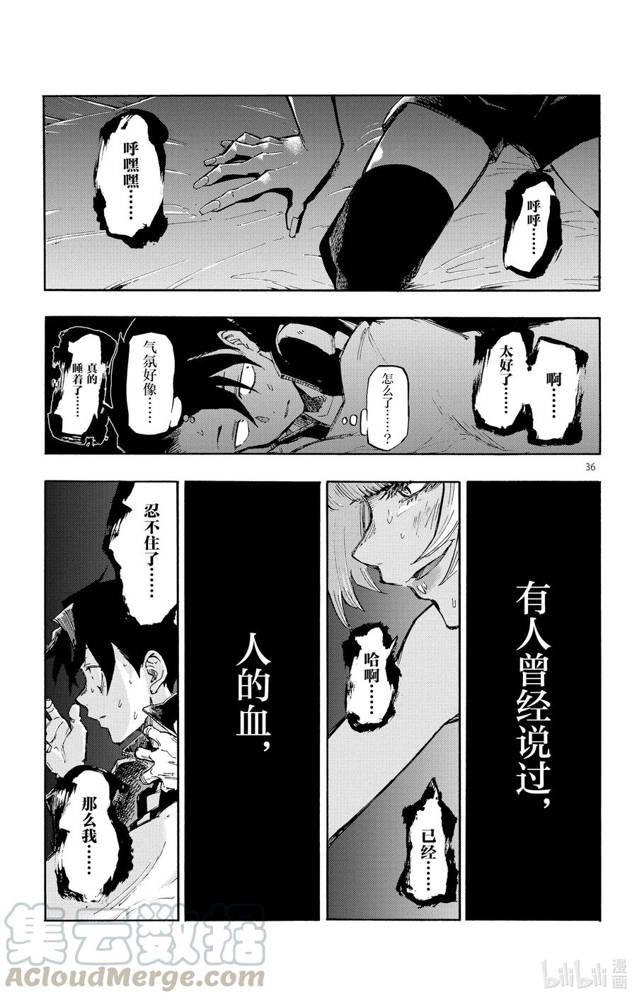 第40页