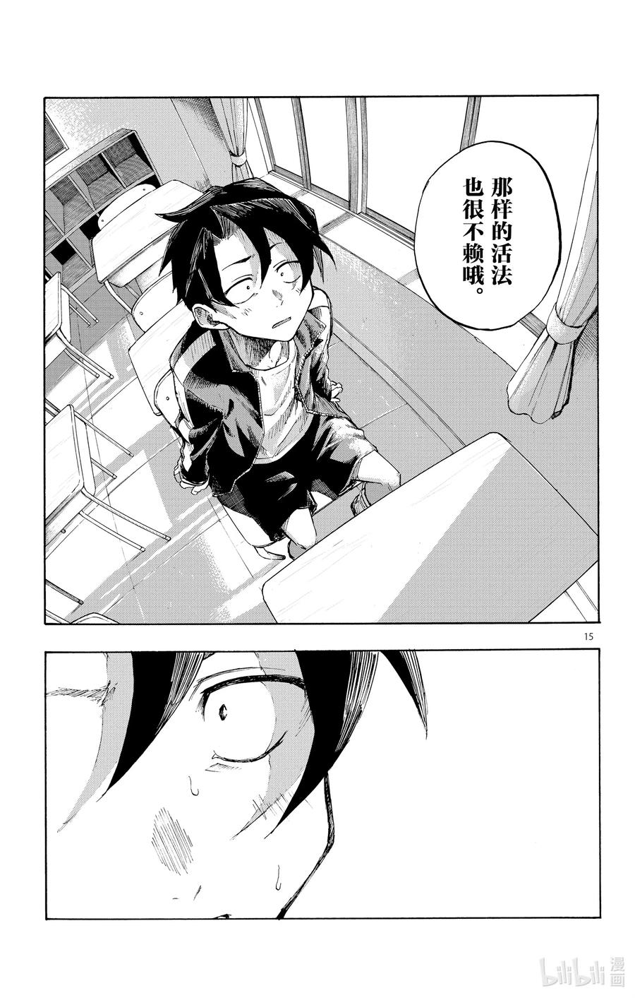 第15页