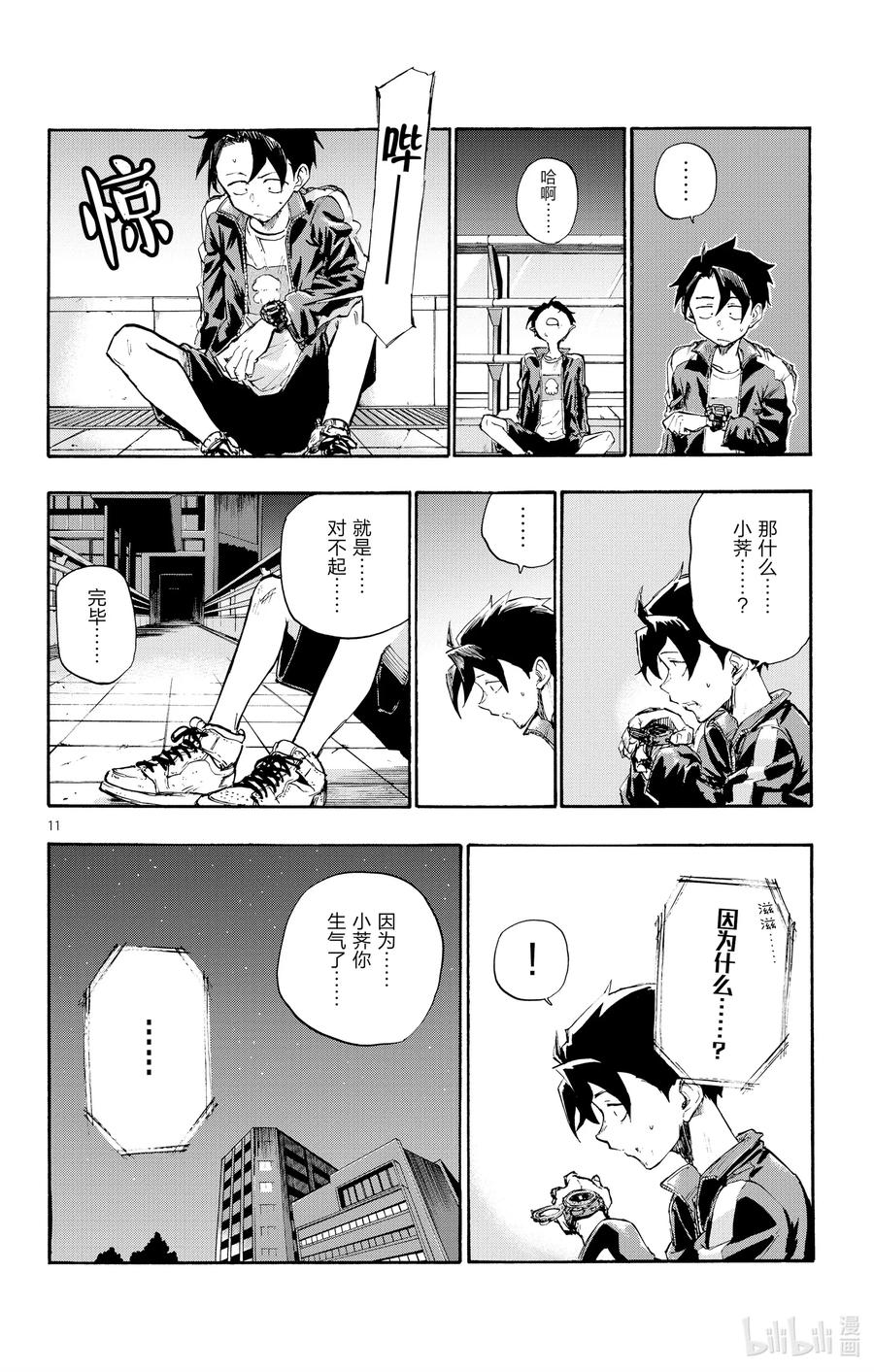 第12页
