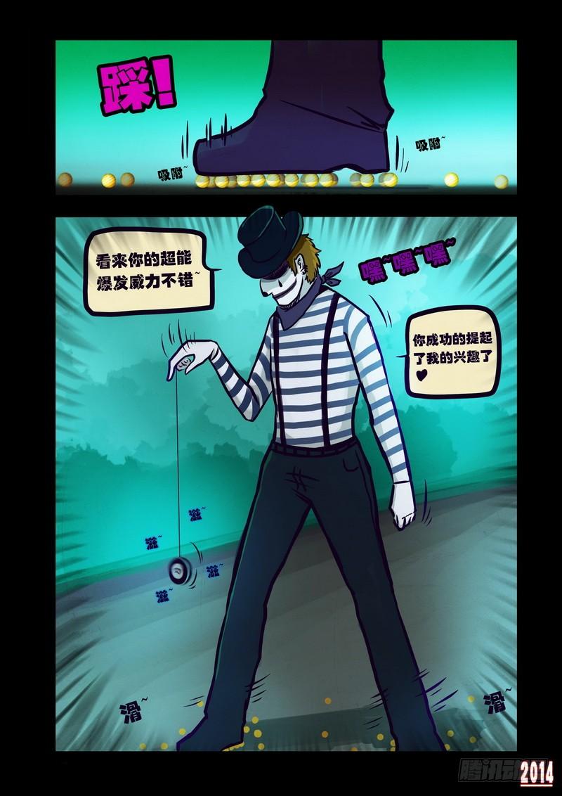 第10页