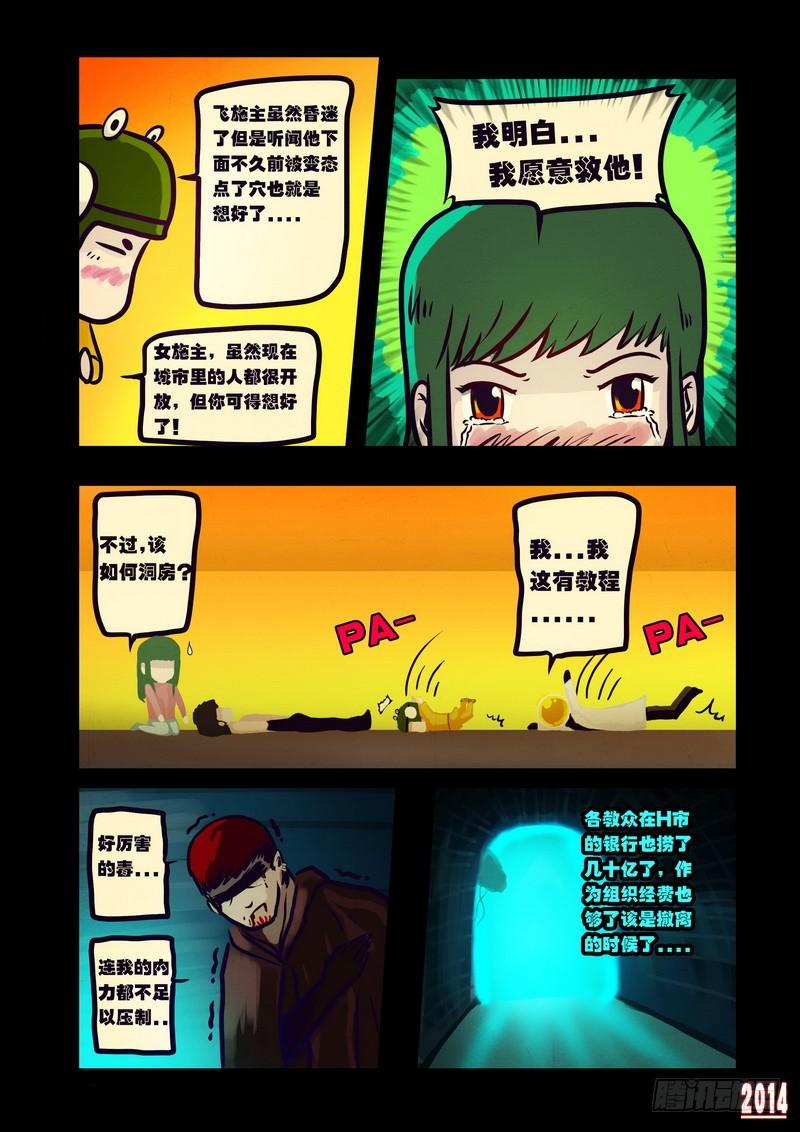 第12页