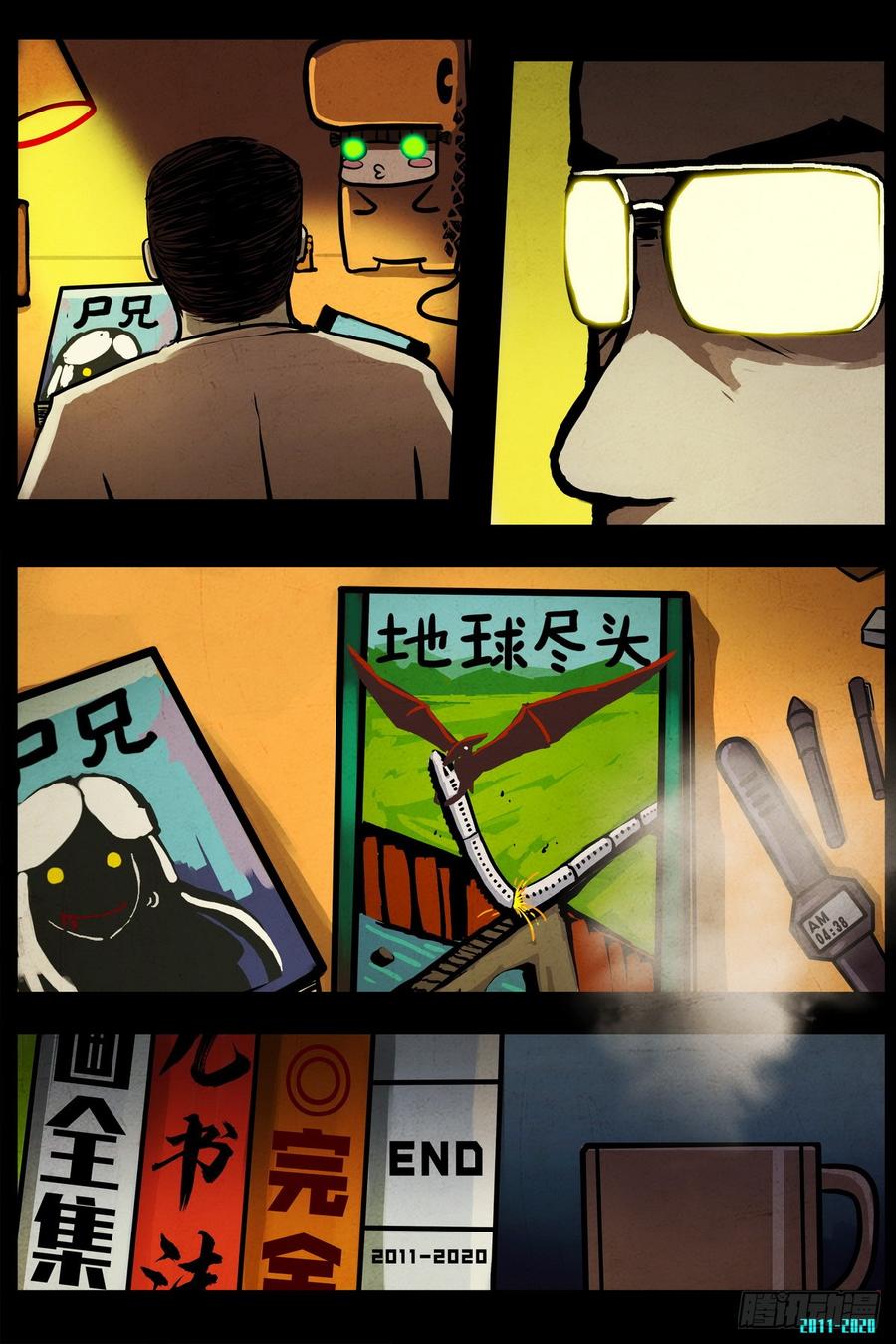 第34页
