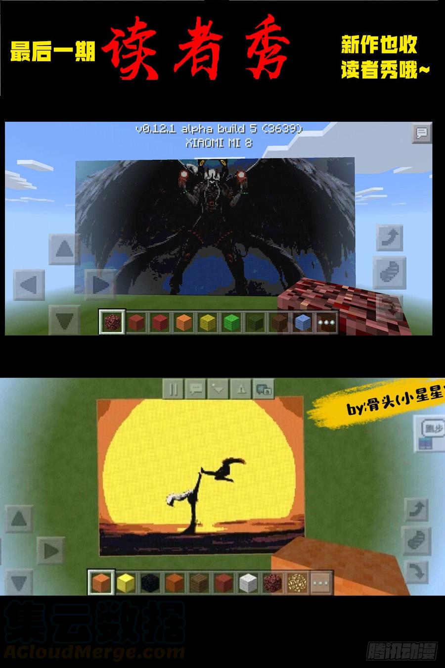 第36页