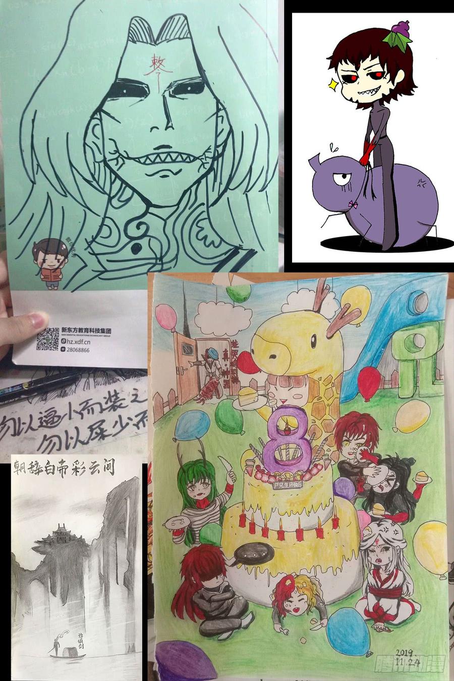 第38页