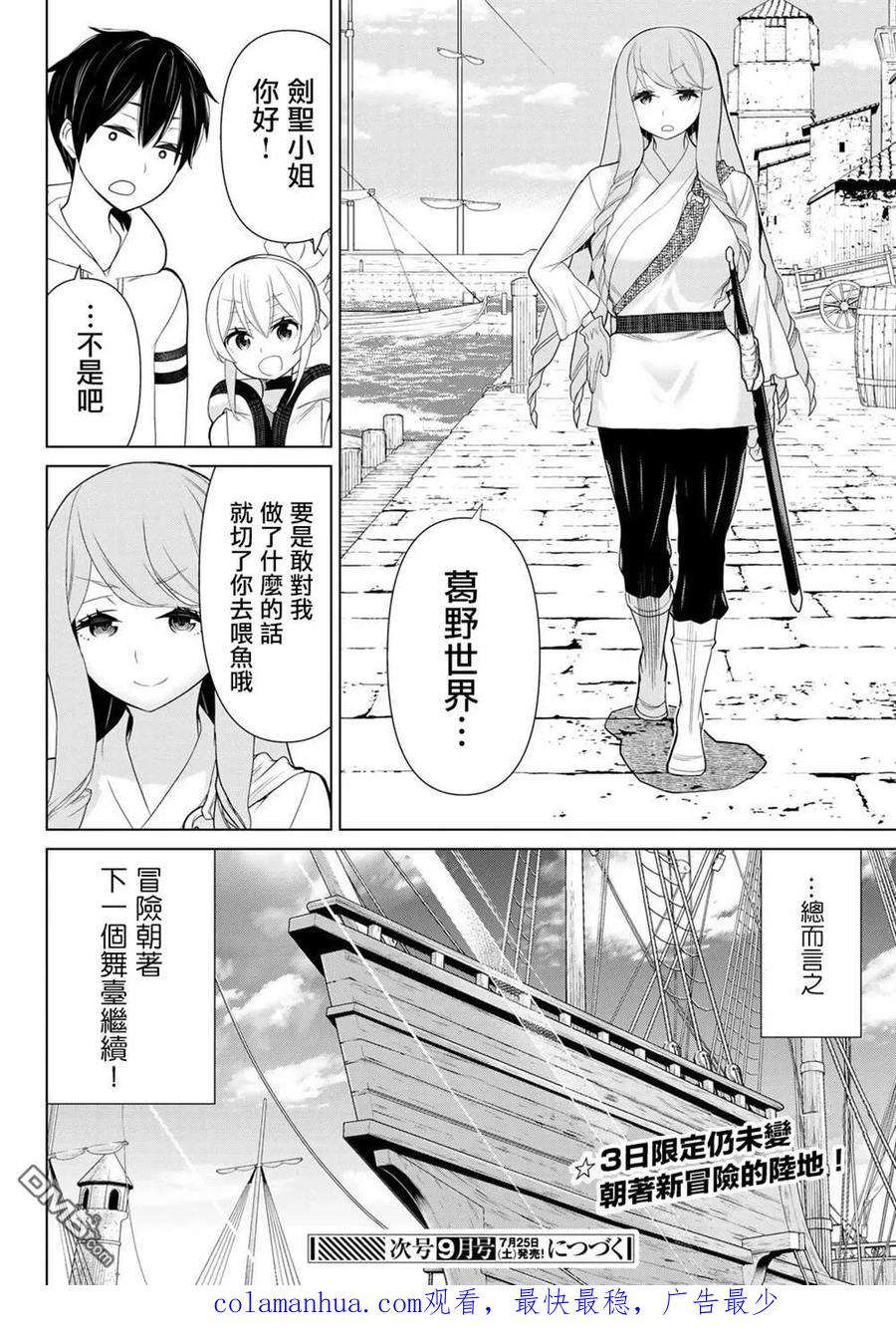 第40页