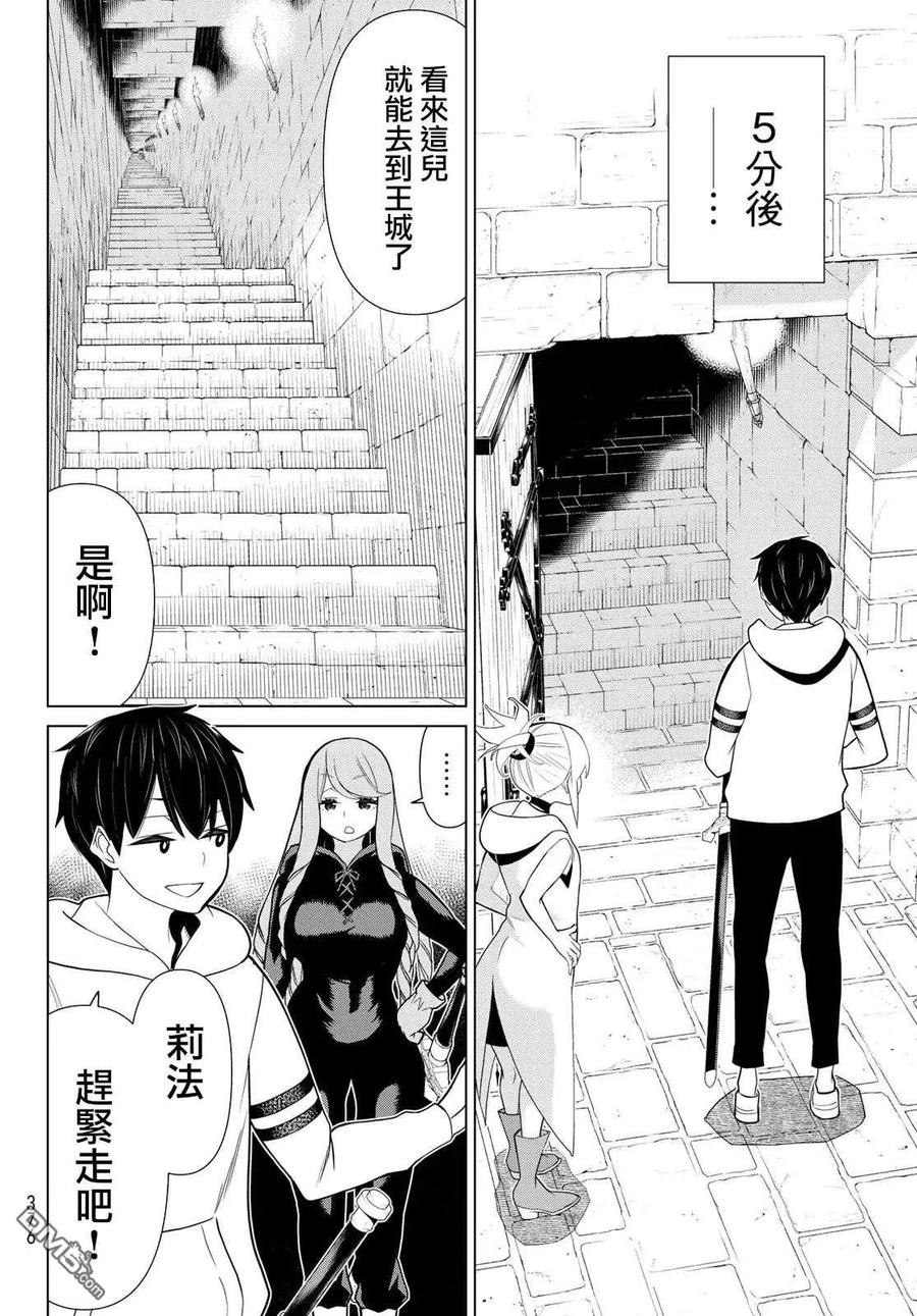 第42页