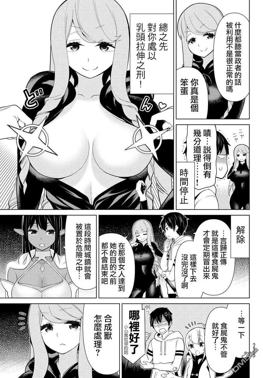 第22页