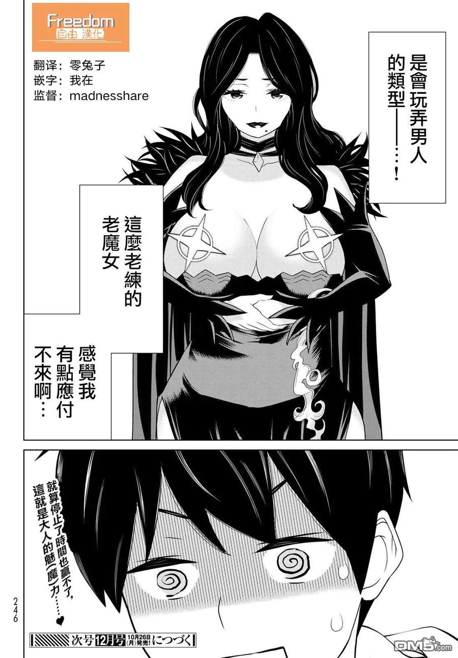 第40页
