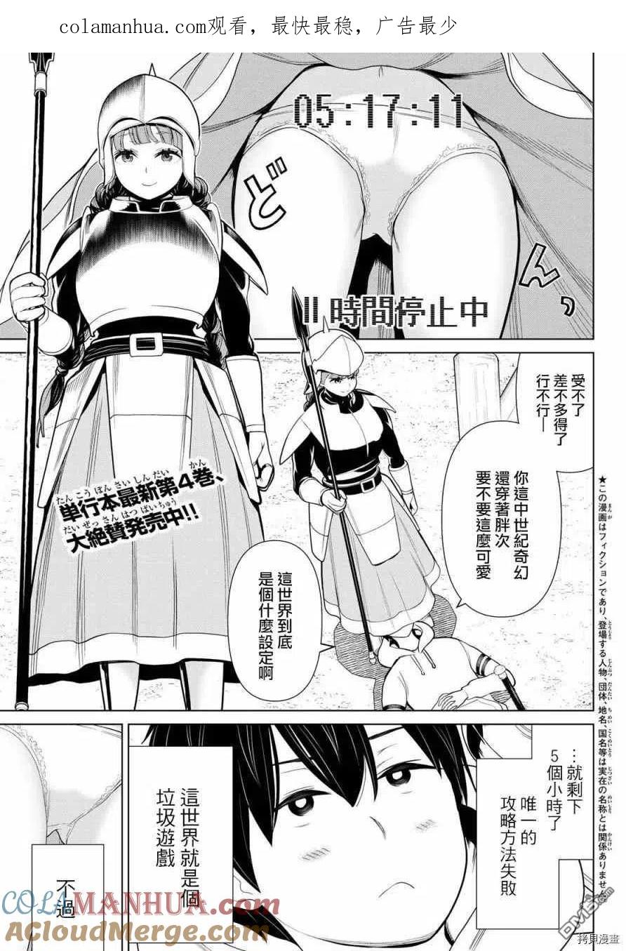 第1页