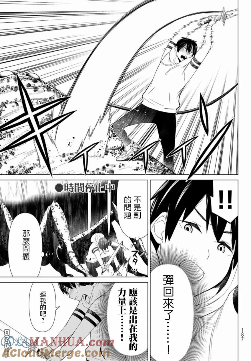 第37页