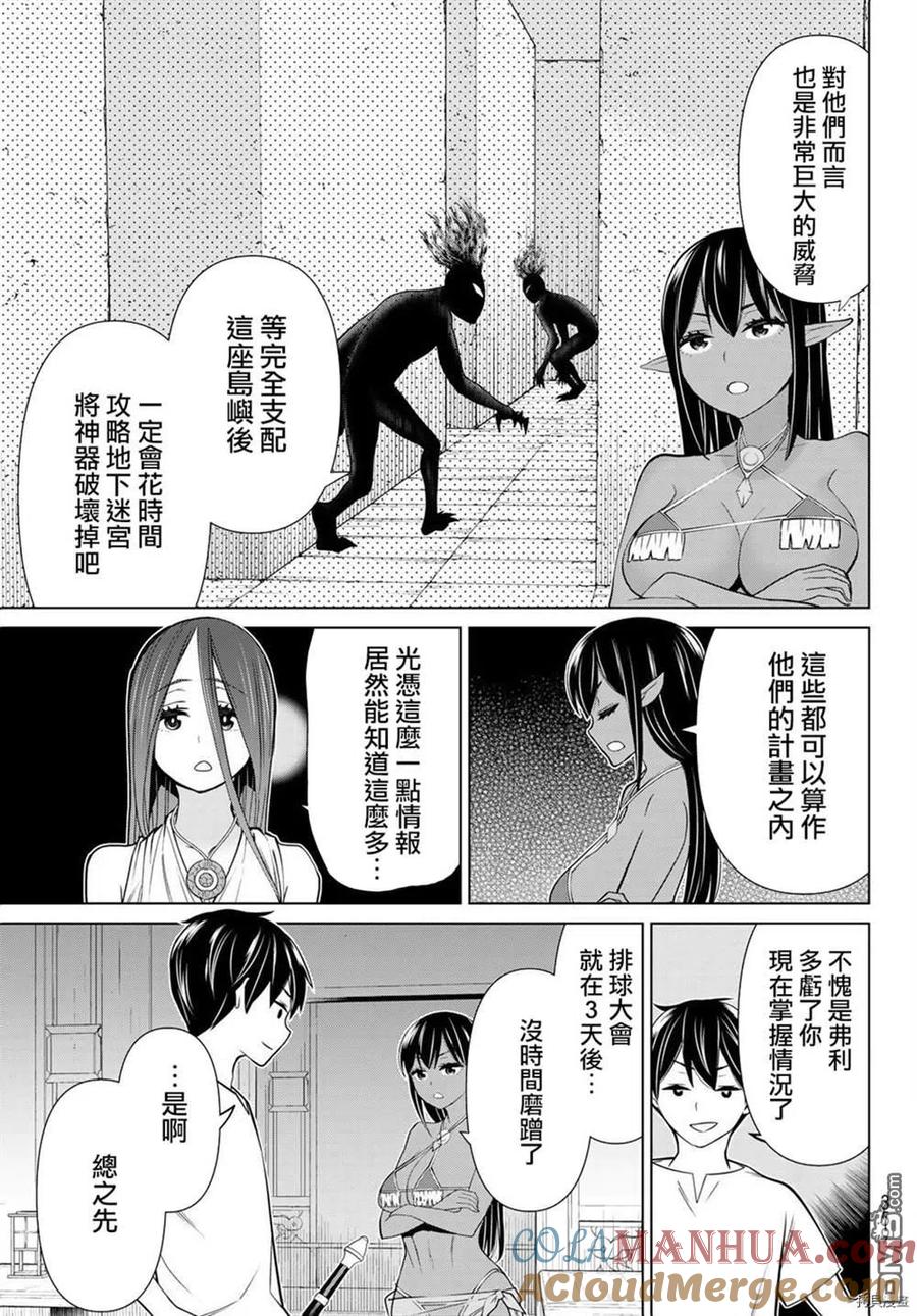 第25页