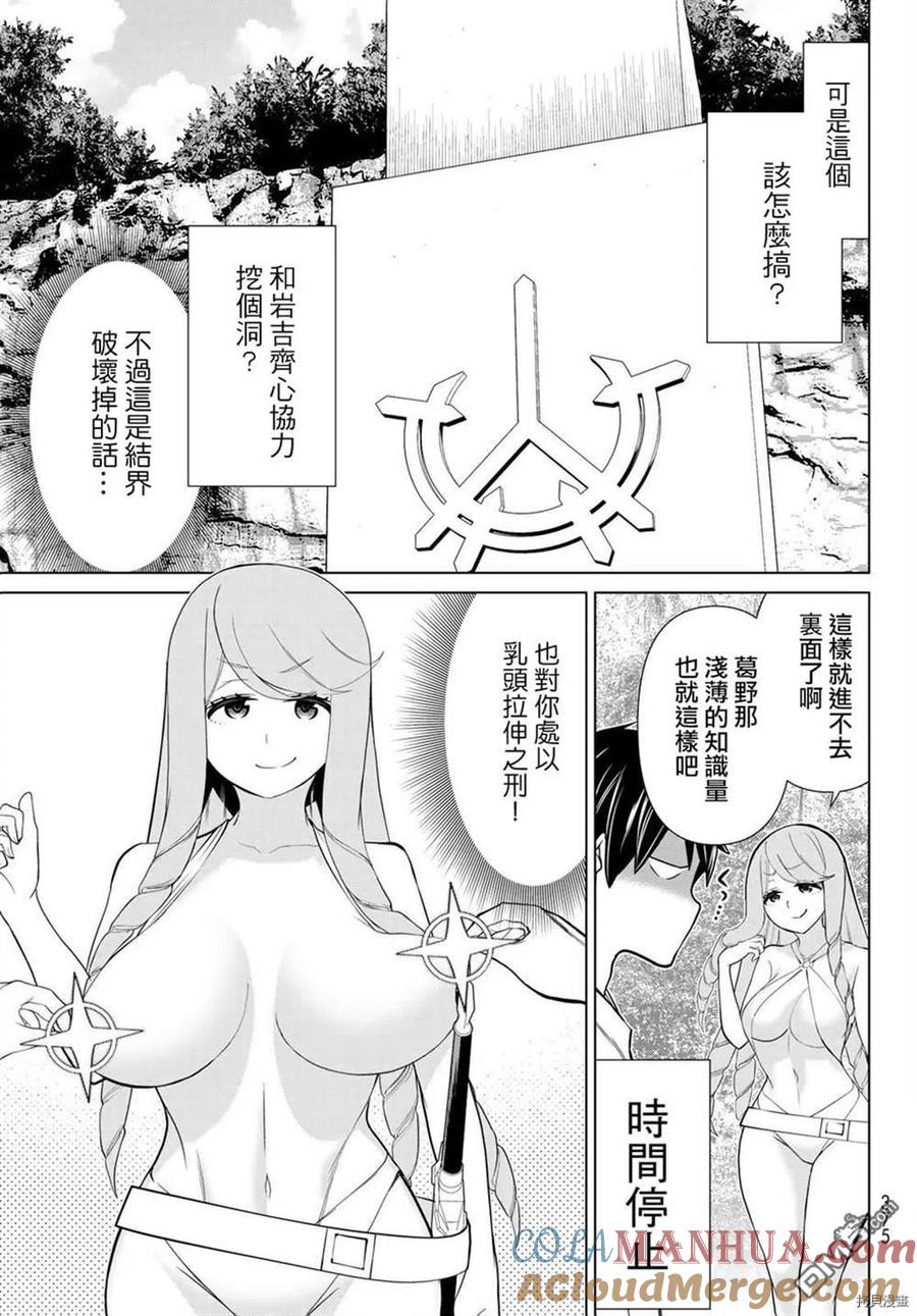 第40页