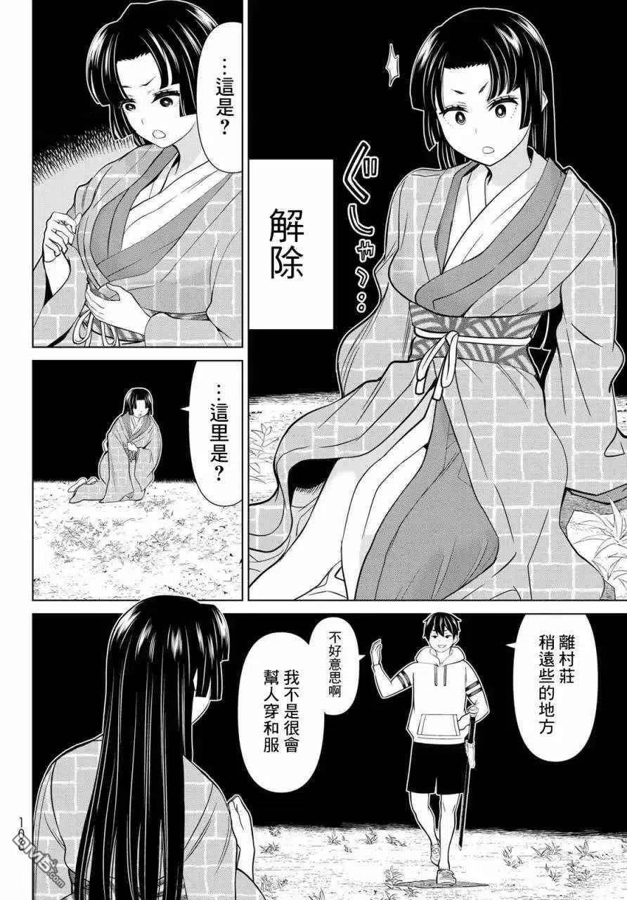 第18页
