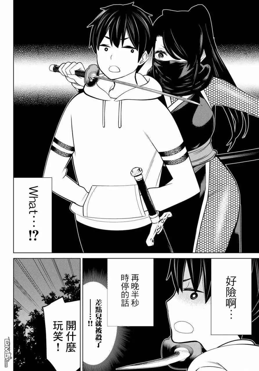第20页