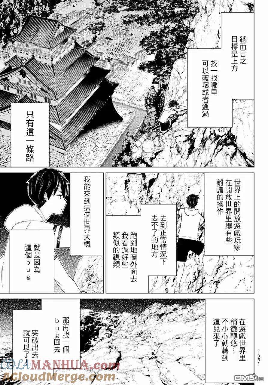 第37页