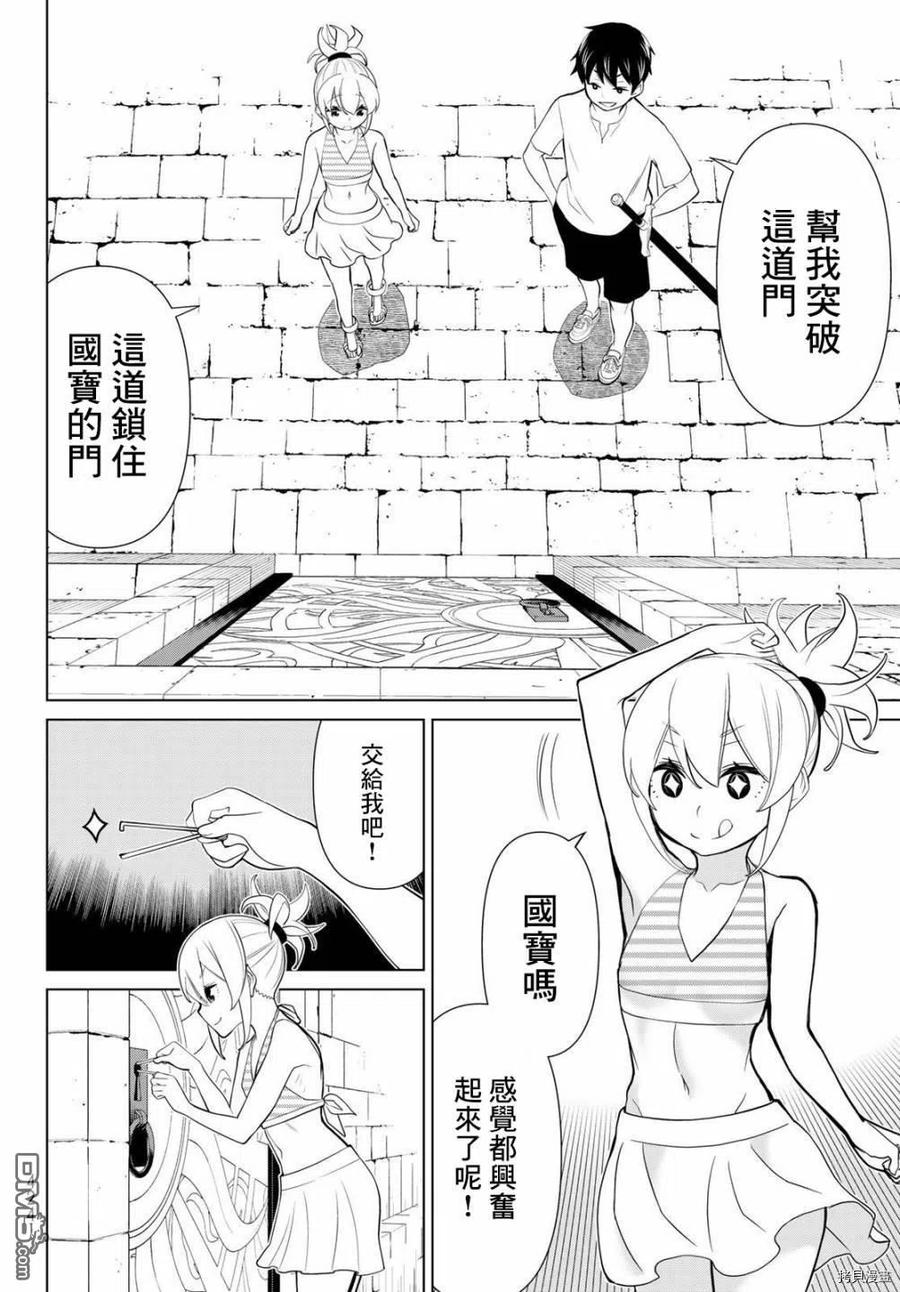 第32页