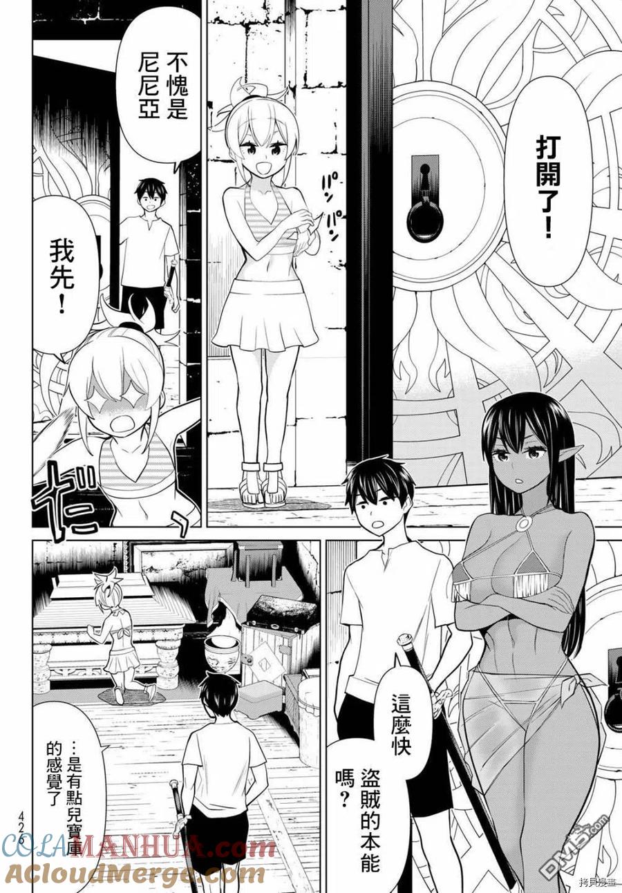第34页