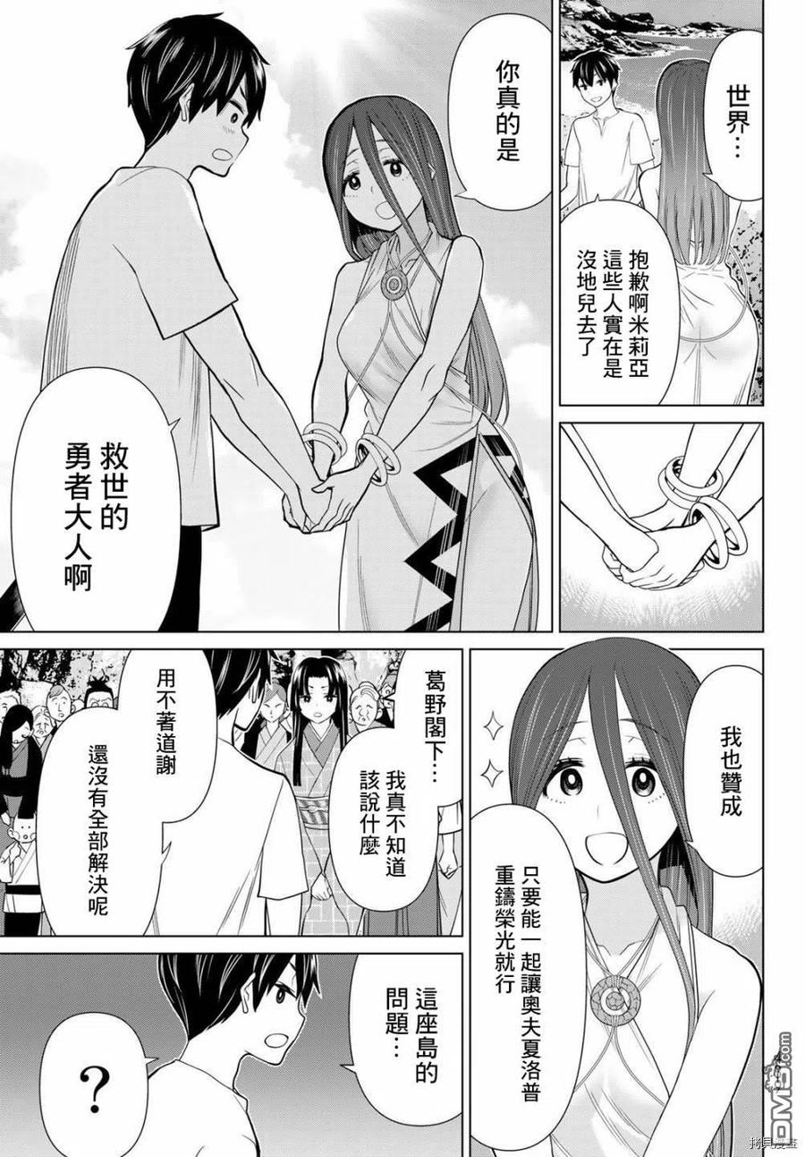 第44页