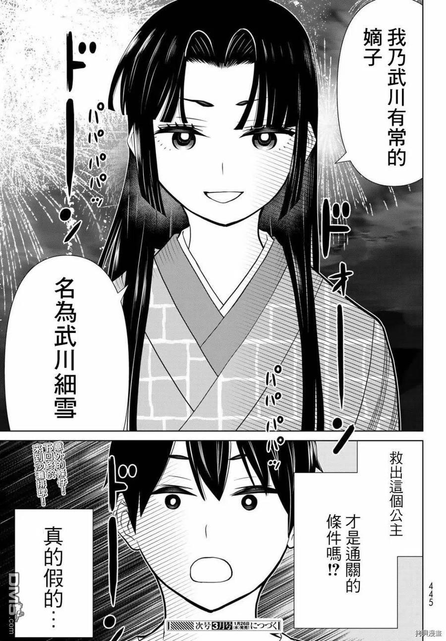 第48页