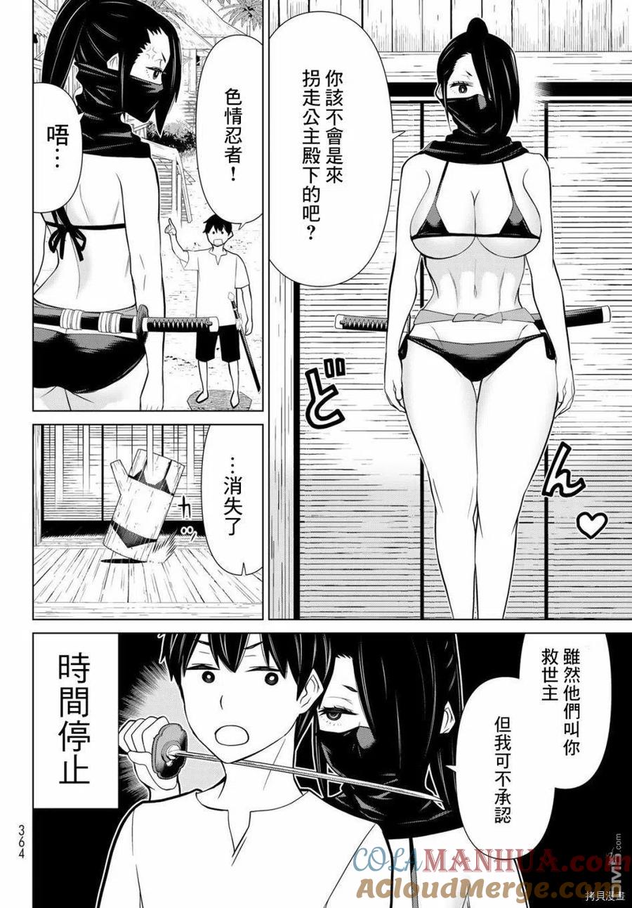 第21页
