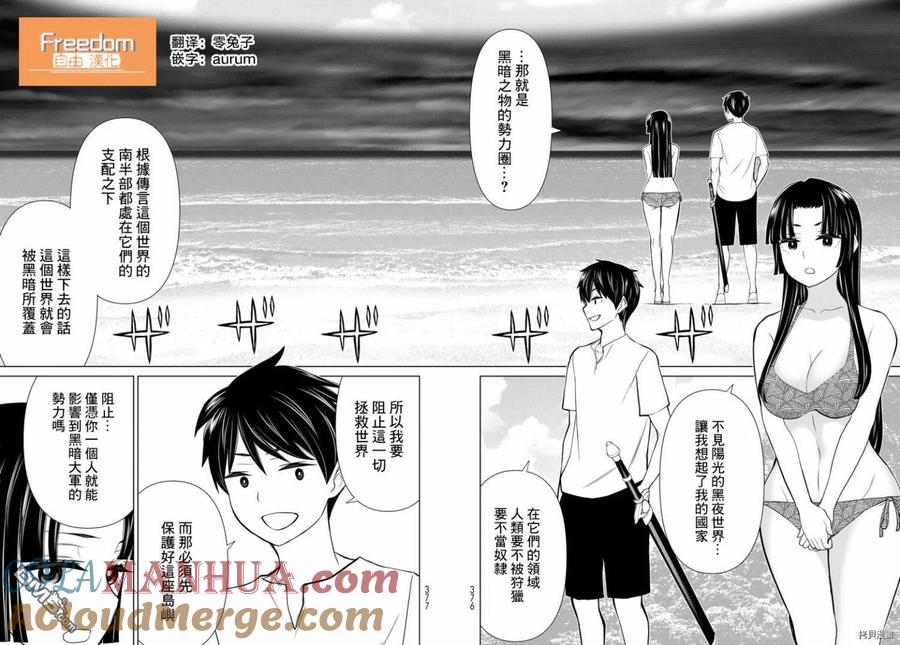 第33页