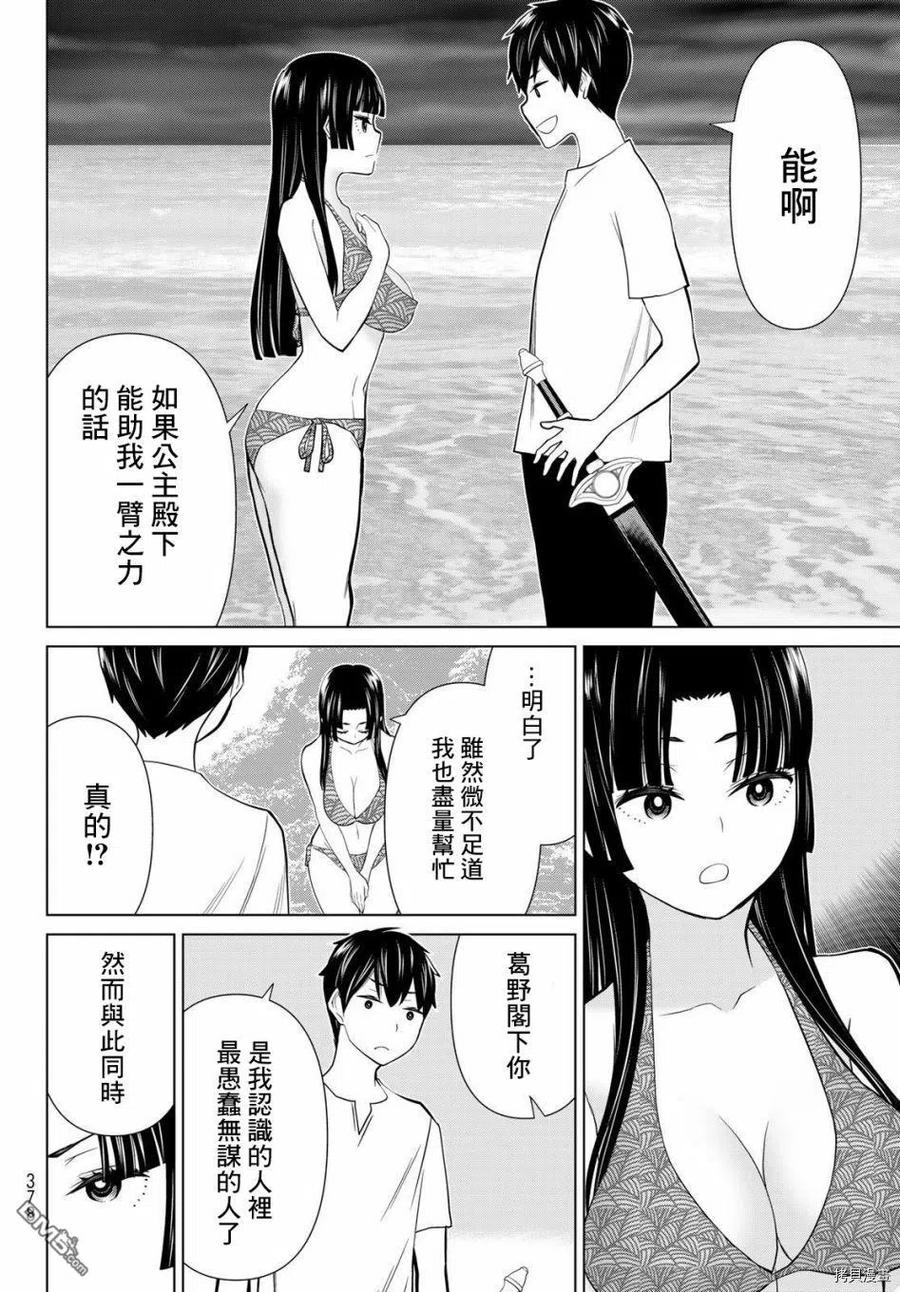第34页