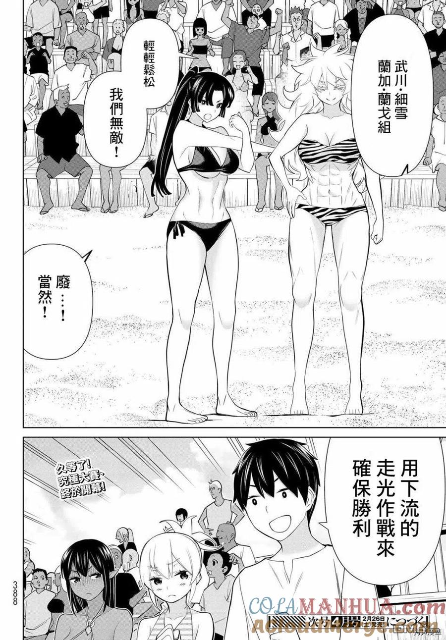 第43页