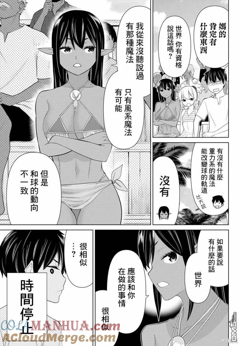 第34页