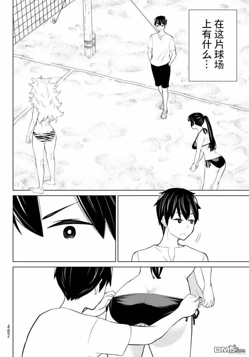 第35页