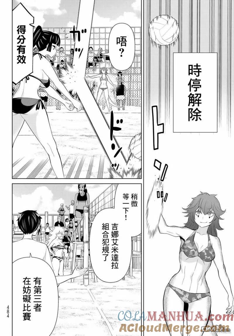第37页