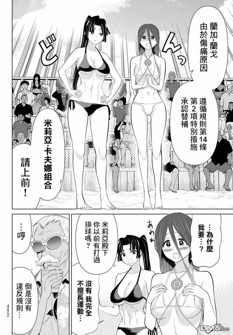第44页