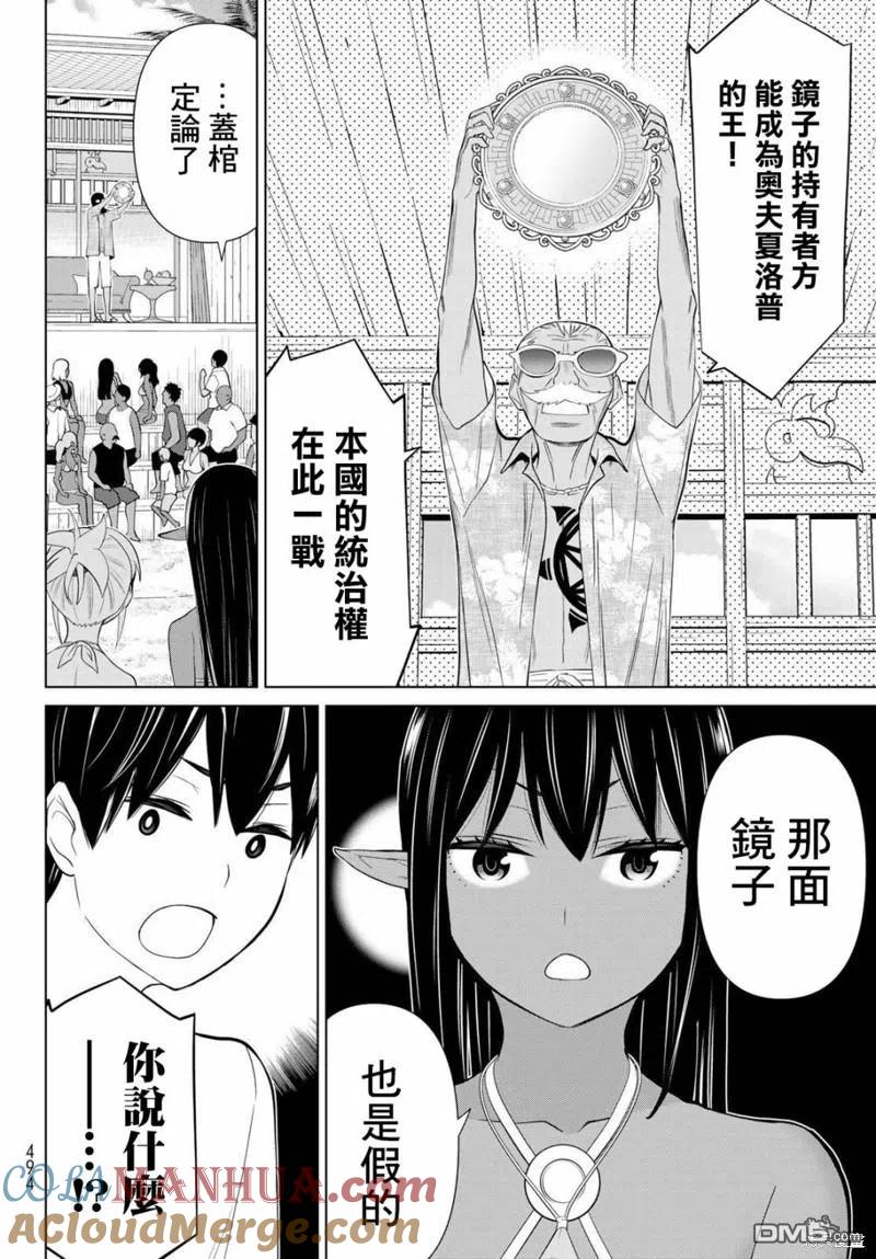 第46页