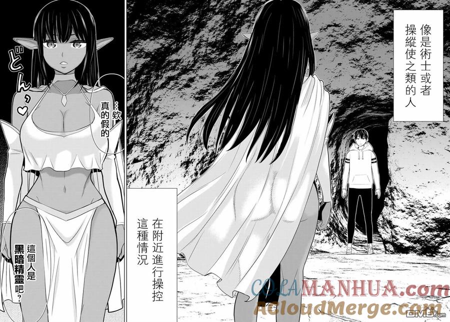 第35页