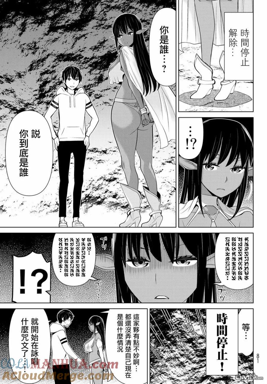 第37页