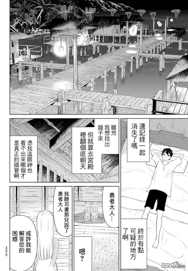 第41页