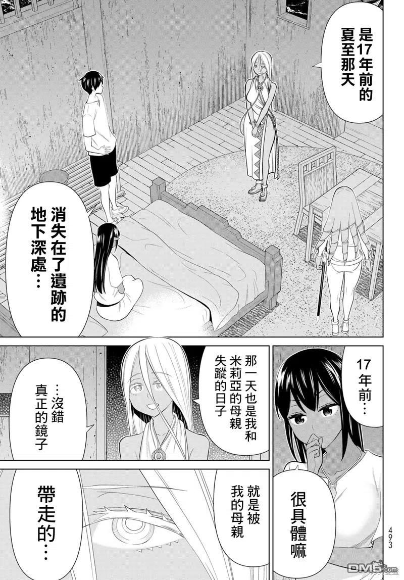 第44页