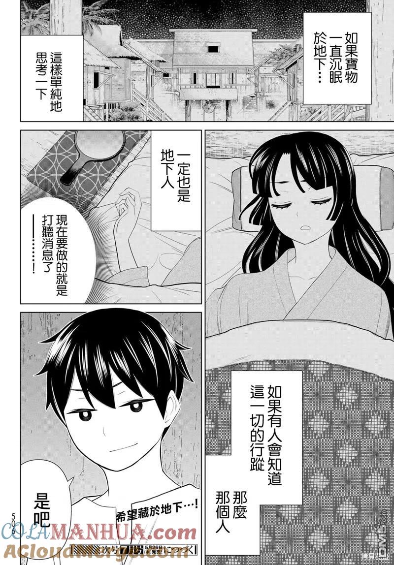第55页