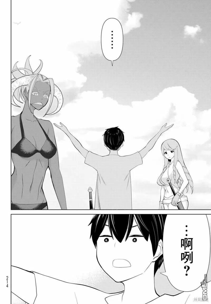 第42页