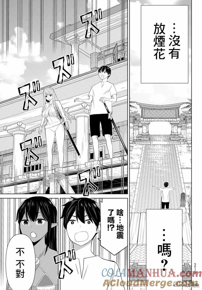 第43页