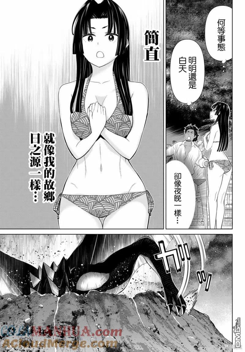 第46页