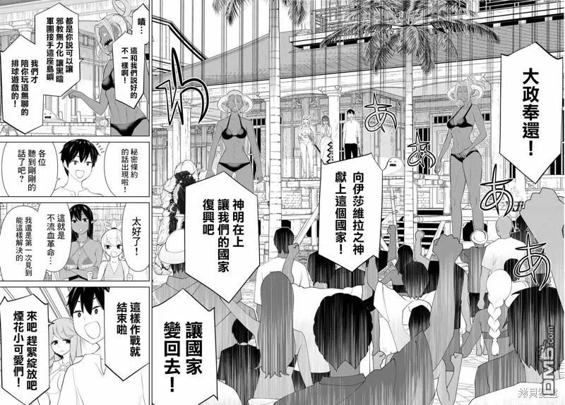 第43页