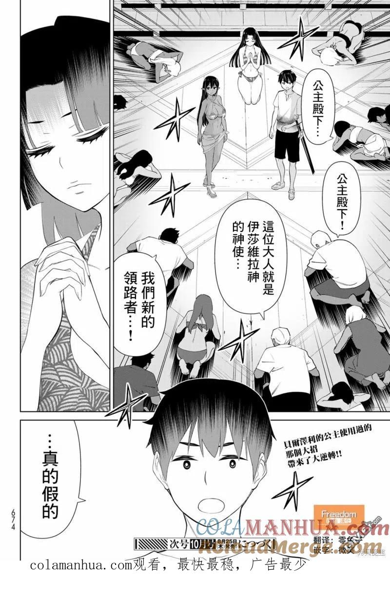 第37页