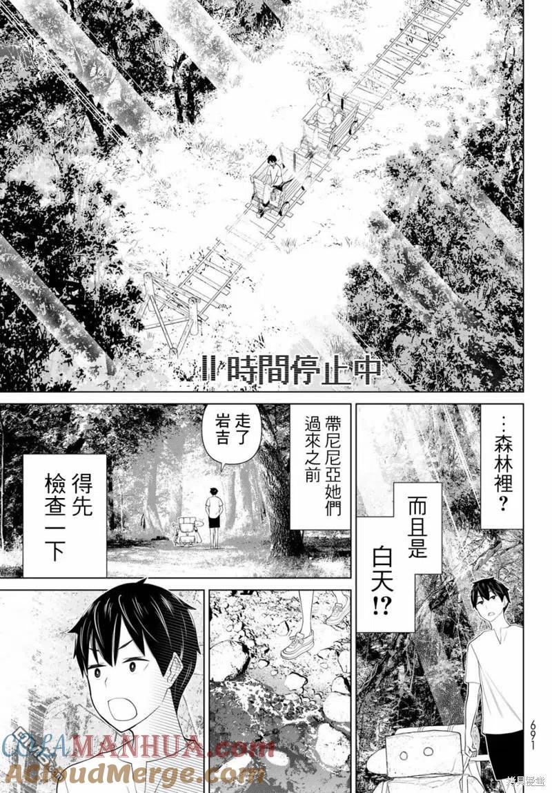 第43页