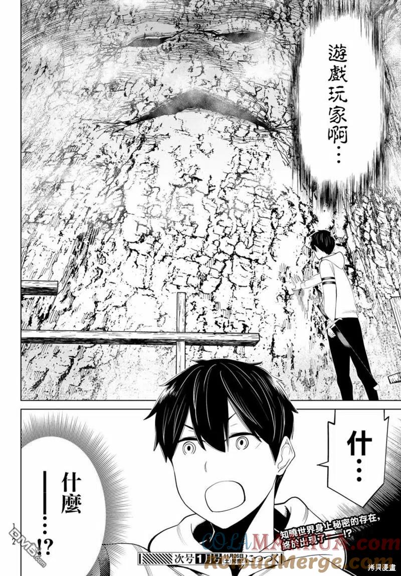 第46页
