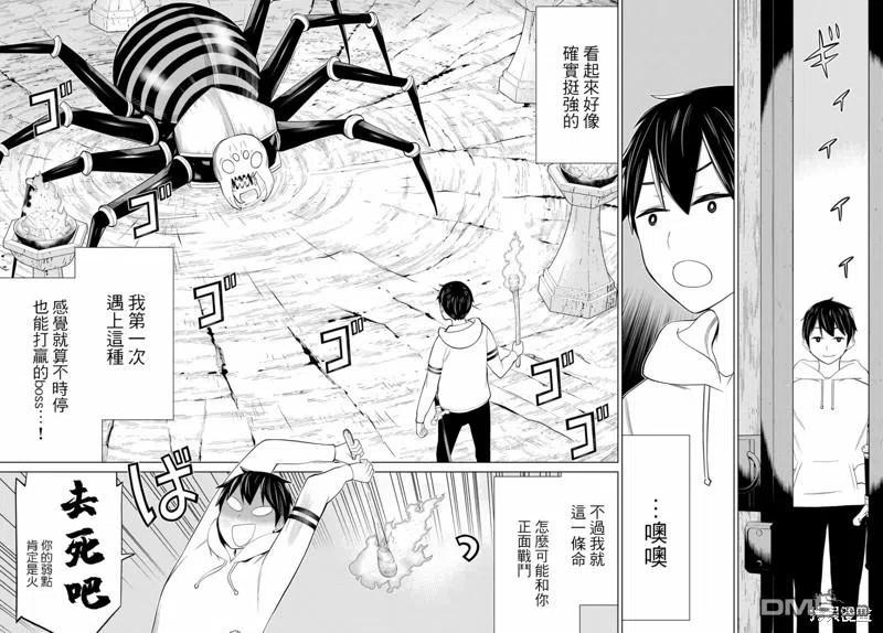 第18页